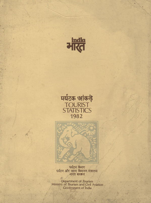 India Tourist Statistics 1982(Paperback, Ministry of Tourism and Civil Aviation)