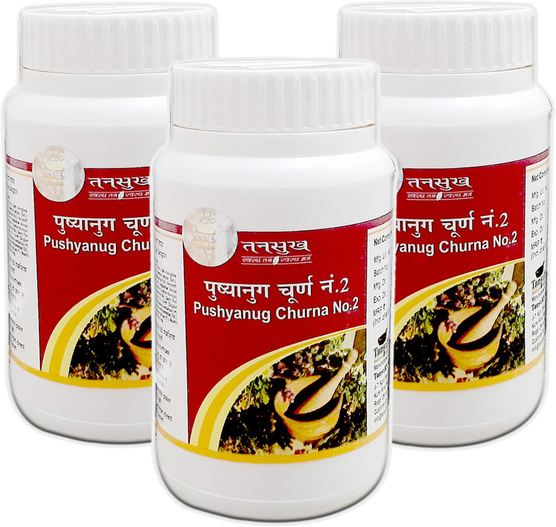 Tansukh Pushyanug Churna No. 2 | Pushyanug Powder No.2 | Ayurvedic Remedy for Uterine Problems (100gm X3 )(Pack of 3, 300 g)