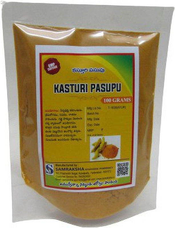 SAMRAKSHA Kasturi Pasupu(100 g)