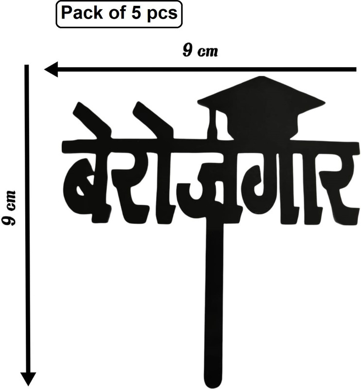 noble foods Acrylic Black (Berozgaar) Marathi Letter Cake Topper (Unemployed) Letter Cake Toppers, (Pack of 5 pcs) Cake Topper(Black Pack of 5)