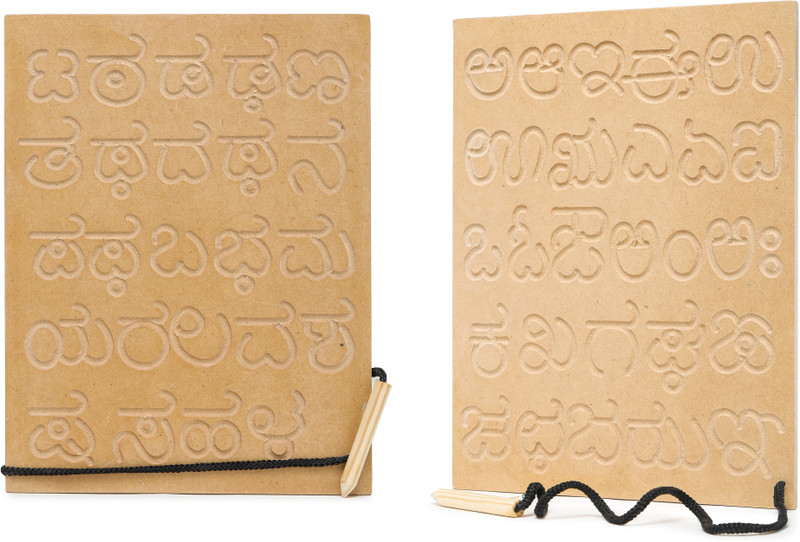 Ashmi Wooden Kannada Alphabets Vowels & Consonants Writing Tracing Slate Board With Dummy Pencil Learning & Educational for kids Boys Girls and Child to Write in Time Bound and Correct Way Age 2+(Brown)
