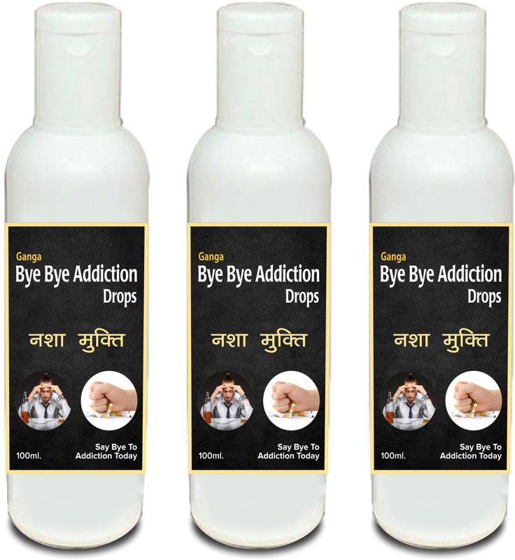ganga ayurveda BYE BYE ADDICTION DROPS FOR DE ADDICTION COMPLETELY AYURVEDIC SET OF 3(Pack of 3, 300 ml)