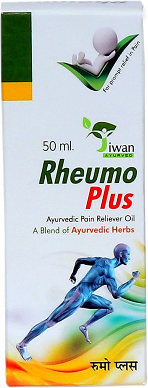 Jiwan Rheumo Plus Oil(50 ml)