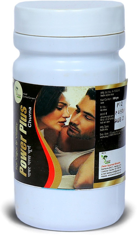 Jiwan Power Plus Churna(100 g)
