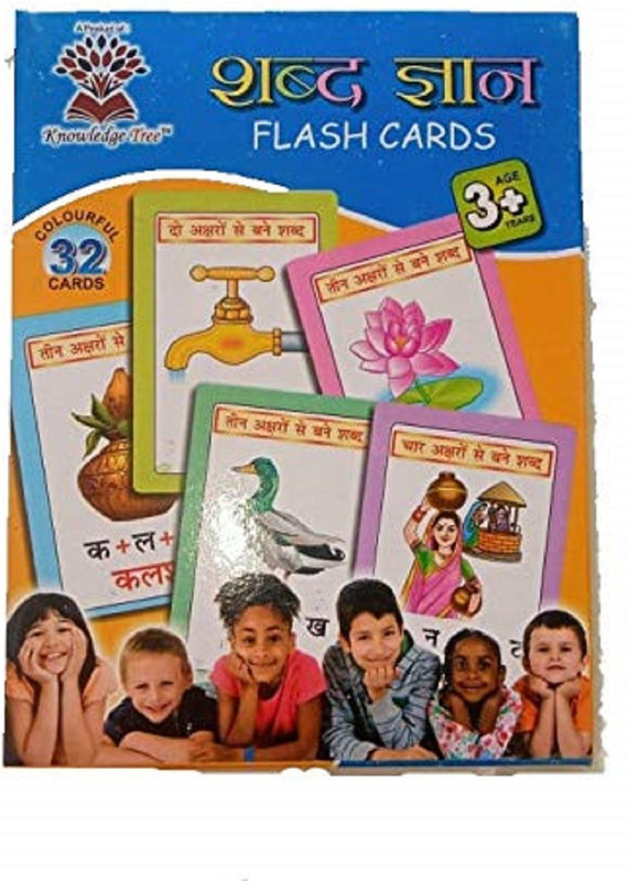 FUTUREZ KEY Shabd Gyan Flash Cards / Hindi Word Formation Card Game (32 Cards)(Multicolor)