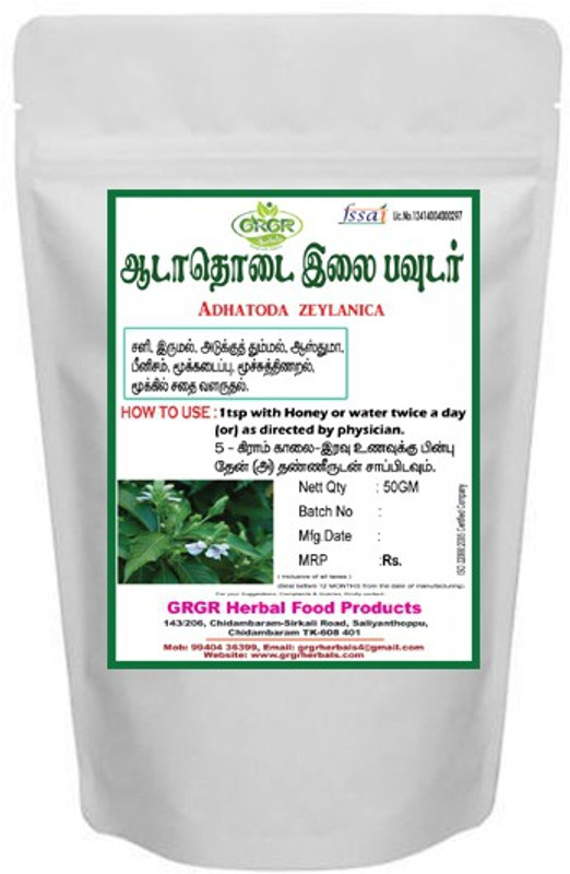 GRGR FIG FRUIT POWDER FRESH AND PURE RAW POWDER -50GM PACK OF 2(Pack of 2, 100 g)