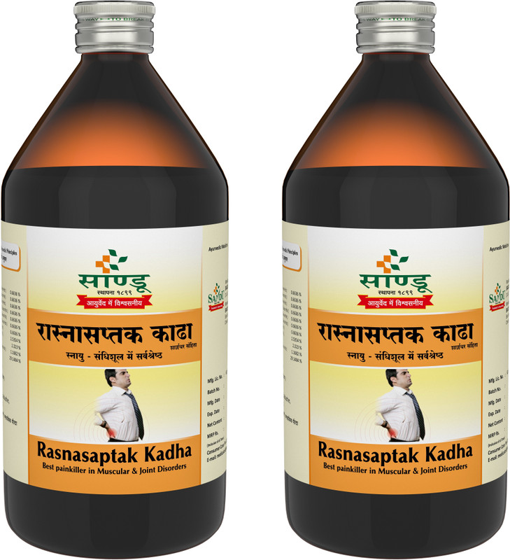 Sandu Rasnasaptak Kadha(Pack of 2, 900 ml)