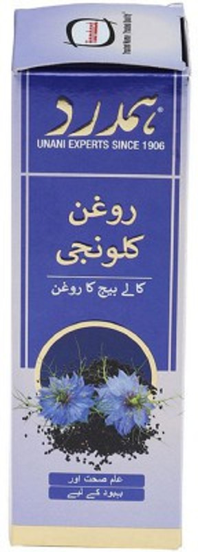 Hamdard Kalonji Oil (100ml)(100 ml)