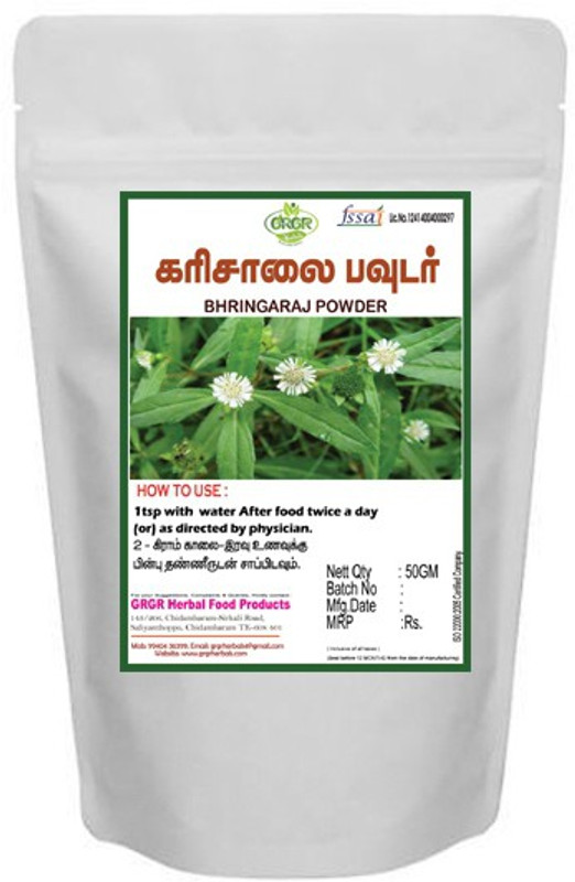 GRGR powder- powder-50gm*2(Pack of 2, 100 g)