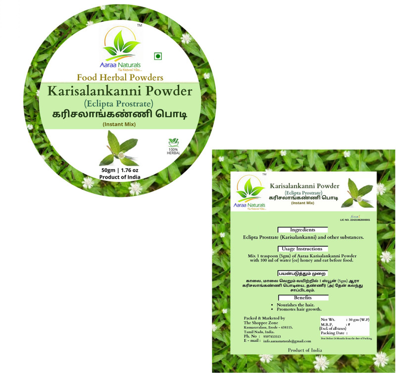 Aaraa Karisalankanni Powder (Bhringraj) (Eclipta Prostrate) 100gm(1 Items in the set)