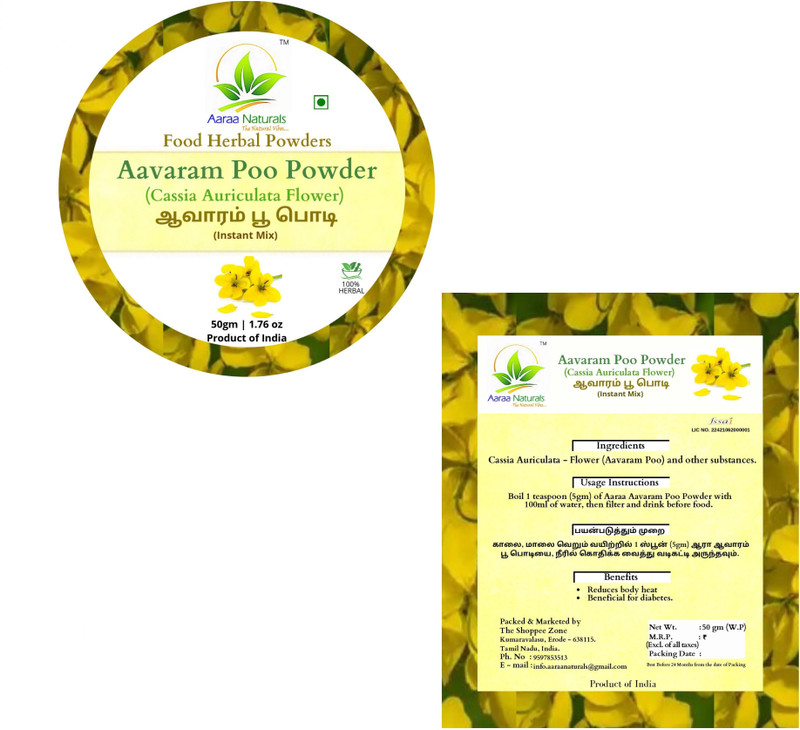 Aaraa Aavaram Poo Powder (Cassia Auriculata - Flower) 50gm (Pack of 2) 100gm(2 Items in the set)