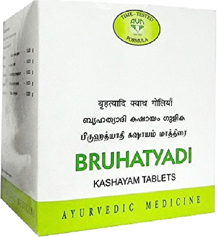 AVN Bruhatyadi Kashayam Tablets -A Remedy for treatment Variety of Urinary Disorders (100 X 2 Pack)Pack of 2(Pack of 2, 200 Tablets)