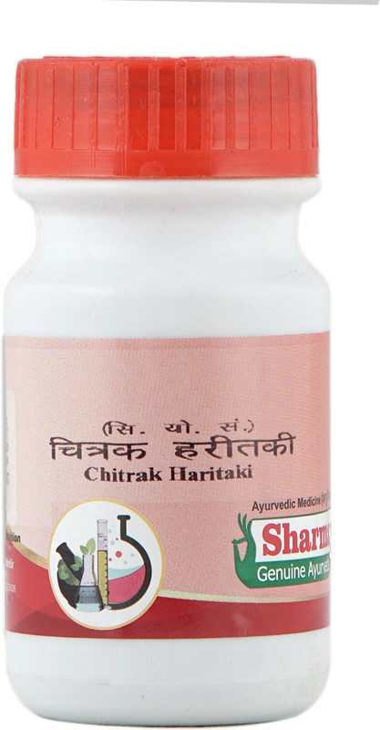 SHARMAYU Chitrak Haritaki 125 gm(125 g)