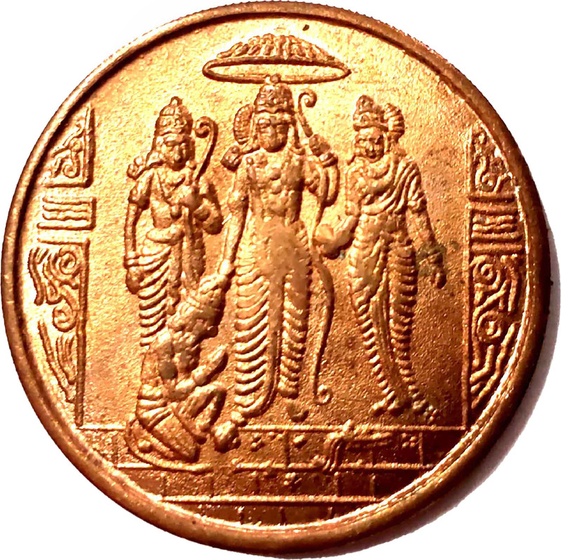 ANK Ram darbar Medieval Coin Collection(1 Coins)