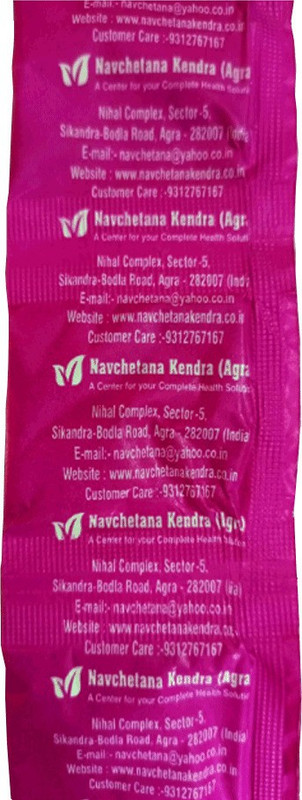 Navchetana Kendra DE-ADDICTION POWDER- NASHA MUKTI POWDER (60 SACHET)(60 g)