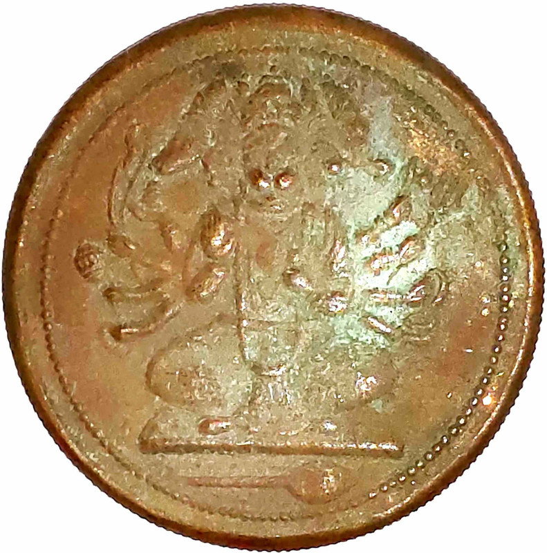 ANK Magnetic Rare Issue One Anna With Panch Mukhi Hanuman 1818 Image . Medieval Coin Collection(1 Coins)