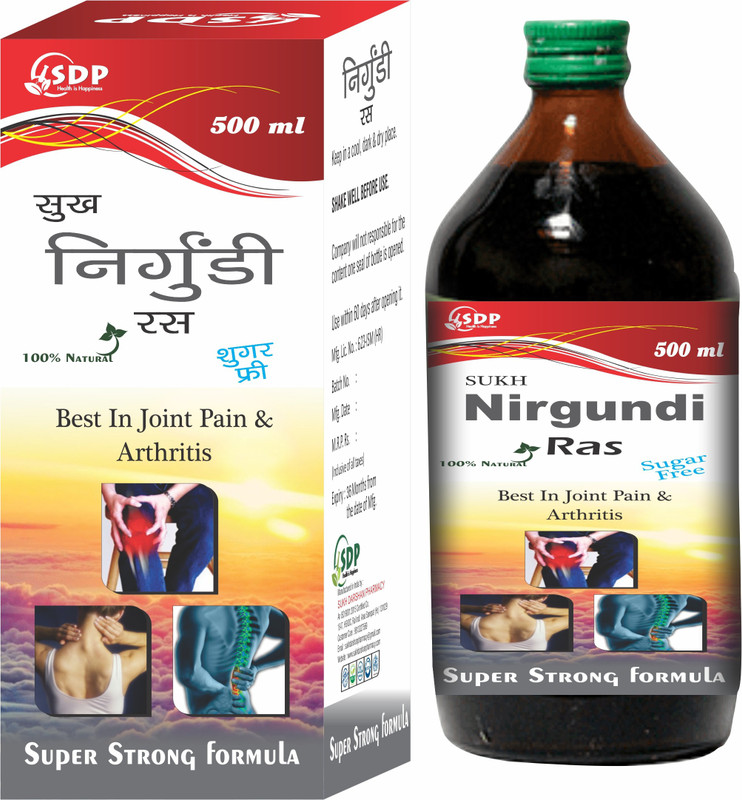 SukhDarshan Nirgundi ras Best in Joint pain Arthritis back bone Muscle pain relief -500ml(500 ml)
