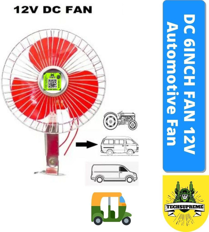TechSupreme DC 6INCH FAN 12V Automotive Fan For Car/Truck/Tractor 082 Car Interior Fan Car Interior Fan(12 Hz)