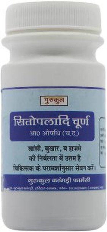 Gurukul Kangri Pharmacy | Sitopaladi Choorna 50g(50 g)