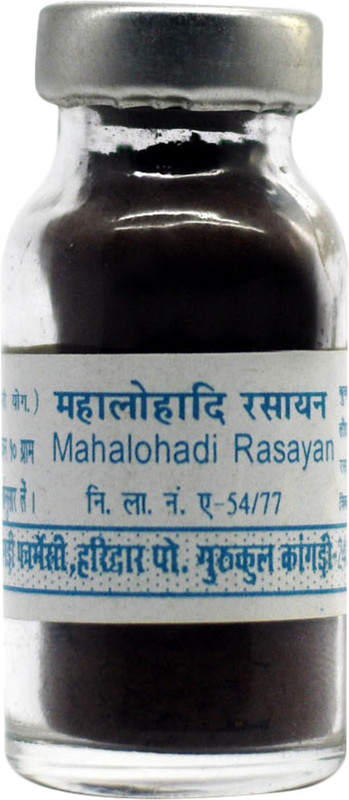 Gurukul Kangri Pharmacy | Mahalohadi Rasayan 10g(10 g)