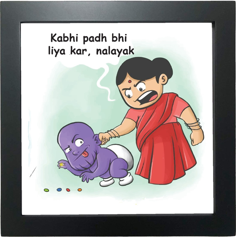 Northland Superhero Mother's Day Frame - Kabhi Pad v Liya Kr - Ideal Gift for Mother 6.5 inch Poster(Multicolor)