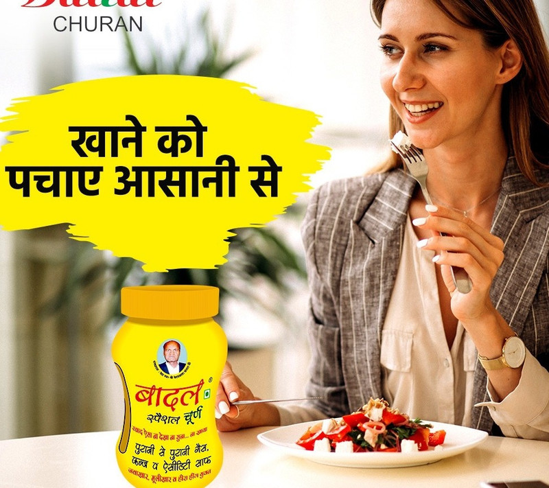 BADAL Special churan 150gms pack of 3nos(Pack of 3, 150 g)