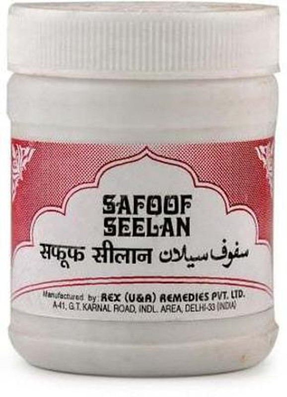 Rex Remedies Safoof Seelan (50g) (Pack Of 5)(Pack of 5, 250 g)
