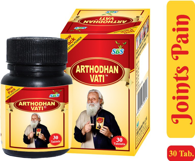 SBS Herbal Arthodhan Vati ( 30 Tablets ) Pack of 4(Pack of 4, 180 Tablets)