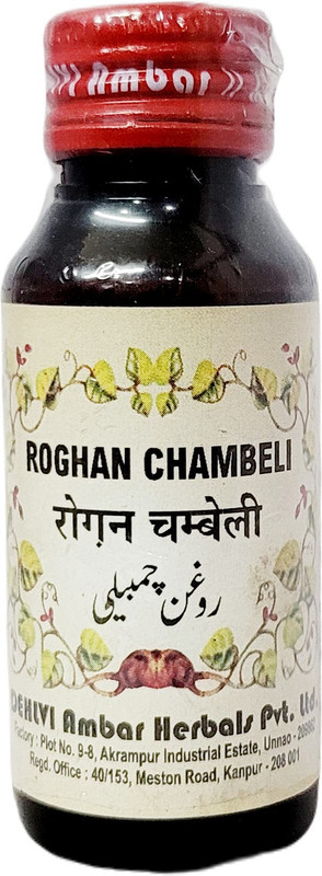 DEHLVI Roghan Chambeli (100ml) (Pack Of 2)(Pack of 2, 200 ml)