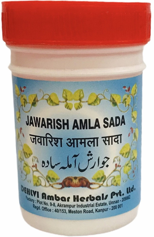 DEHLVI Ambar Khamira Gaozaban Sada (125g) (Pack Of 4)(Pack of 4, 500 g)