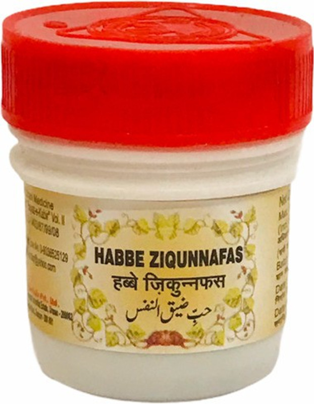 DEHLVI Ambar Habbe Ziqunnafas (50tab) (Pack Of 6)(Pack of 6, 300 Tablets)