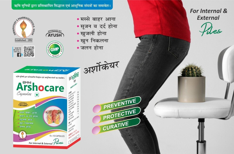 Omni ARSHOCARE CAPSULES PACK OF 10cap.*12strips(Pack of 12, 120 Capsules)