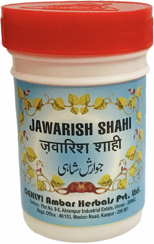 DEHLVI Ambar Jawarish Shahi (125g) (Pack Of 3)(Pack of 3, 375 g)