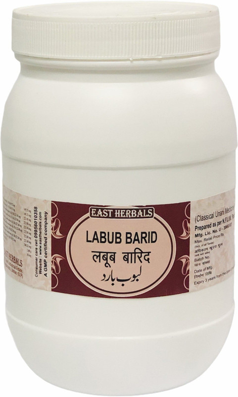 EAST HERBALS LABUB BARID(0.1 g)