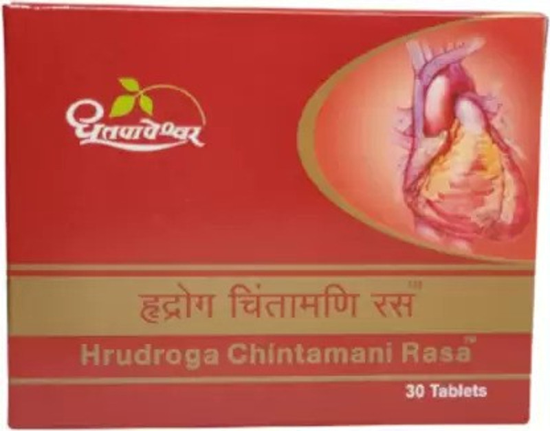 Dhootpapeshwar Hrudroga Chintamani Rasa 30 Tab(30 Tablets)