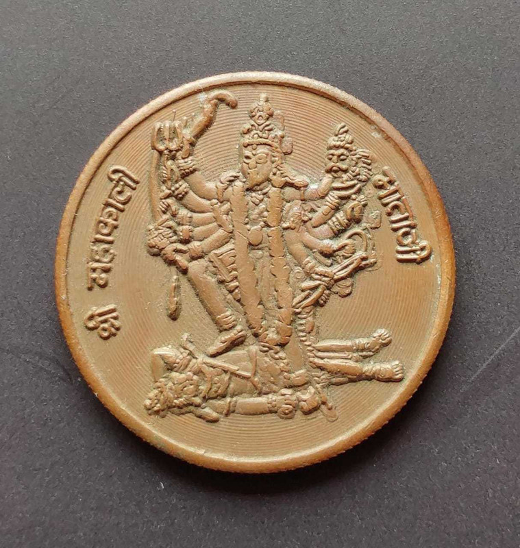 COINS WORLD 1818 PANCHMUKHI HALF ANNA COPPER TOKEN 10 GRAMS EIC Modern Coin Collection(1 Coins)