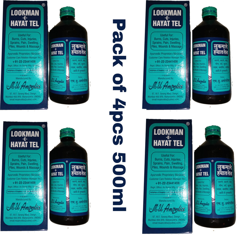 LOOKMAN E HAYAT Oil 500ml pack of 4pcs Liquid(4 x 500 ml)