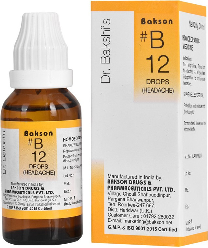 Bakson # B-65 (Cardiac Efficiency Drops) Drops(30 ml)