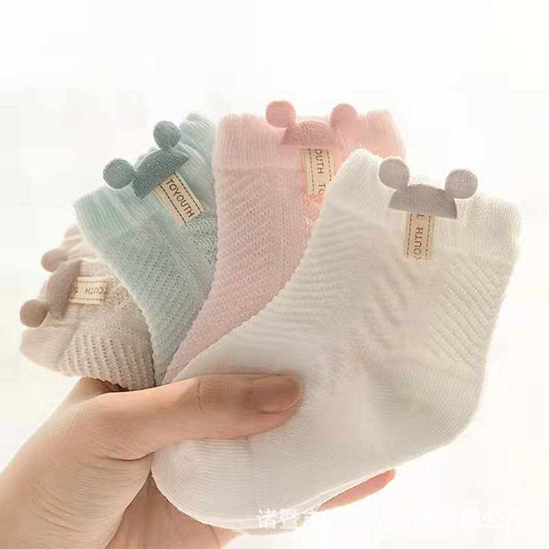 IBA ISBA COLLECTIONS Baby Boys & Baby Girls Woven Mid-Calf/Crew(Pack of 4)
