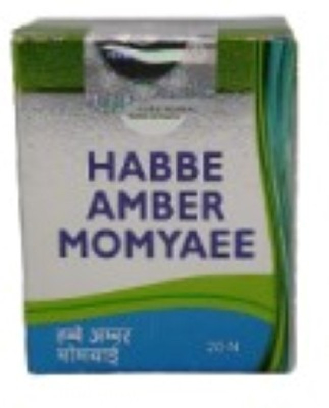 Cure Herbal Habbe Amber Momyaee (20Pills)(20 Tablets)