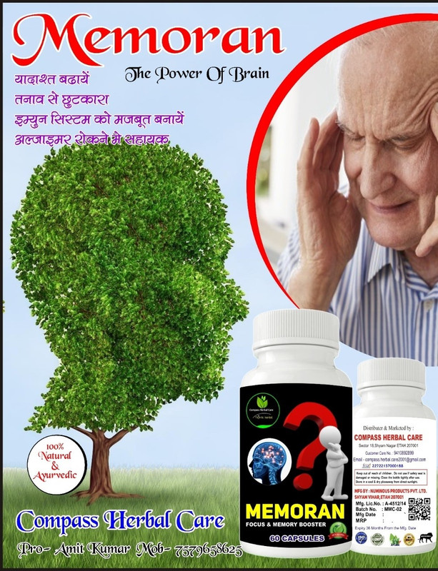 compass herbal MEMORAN Ayurvedic Medicine, pack of 1, 60-capsules(60 Capsules)