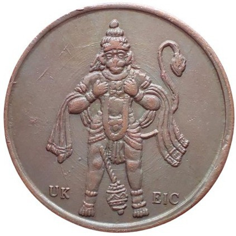 COINS WORLD STANDING HANUMAN JI TEARING HEART 100 GRAMS BIG SIZE COPPER TOKEN Modern Coin Collection(1 Coins)
