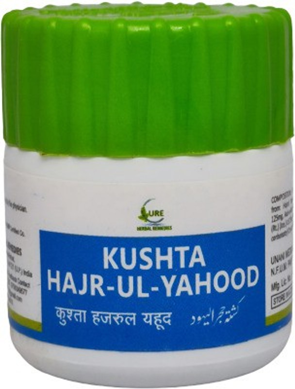 Cure Herbal Kushta Hajrul Yahood (10g) (Pack Of 4)(Pack of 4, 40 g)