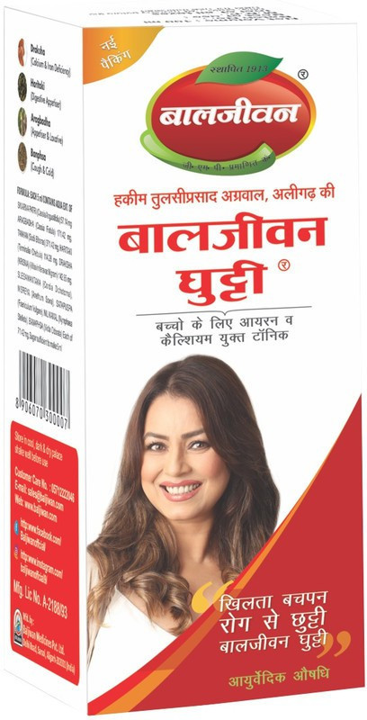 BALJIWAN Ghuti Syrup | Ayurvedic Gripe Water for Babies | Digestive Care & Colic Relief(100 ml)