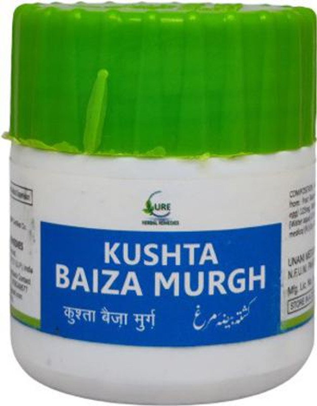 Cure Herbal Baiza Murgh (10g) (Pack Of 4)(Pack of 4, 40 g)