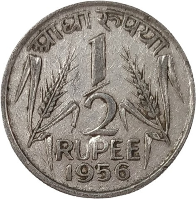 MAHAPHILLA India 1956 1/2 Rupees Pre - Decimal Coins Modern Coin Collection(1 Coins)