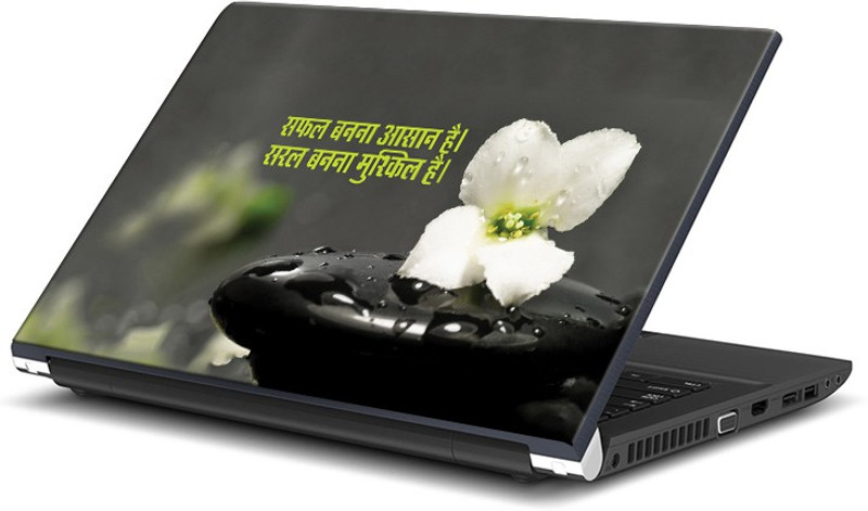 ShopMantra Hindi Success Quote Vinyl Laptop Decal 15.6