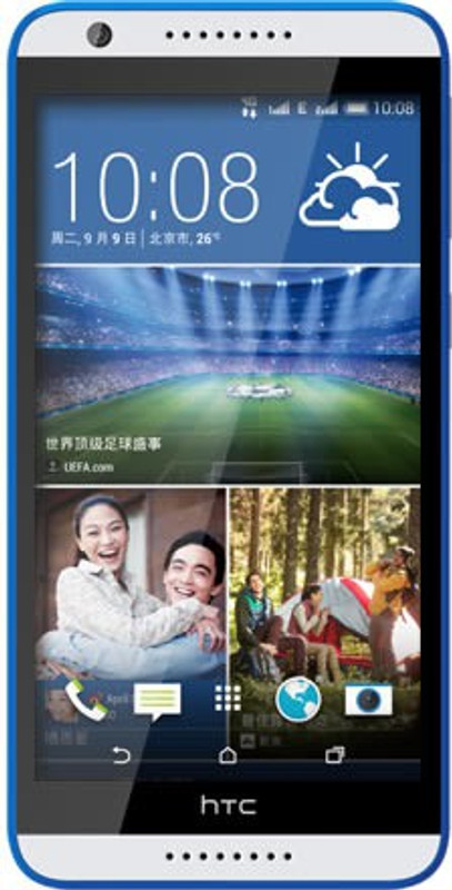 HTC Desire 820S (Santorini White, 16 GB)(2 GB RAM)