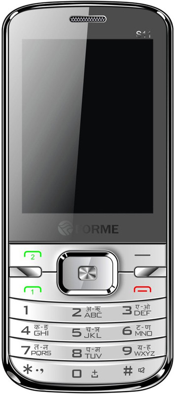 Forme Surprise 2(White)