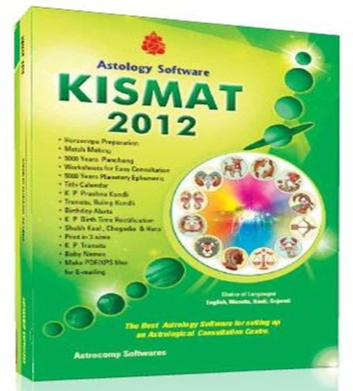 Astrocomp Softwares Kismat 2012